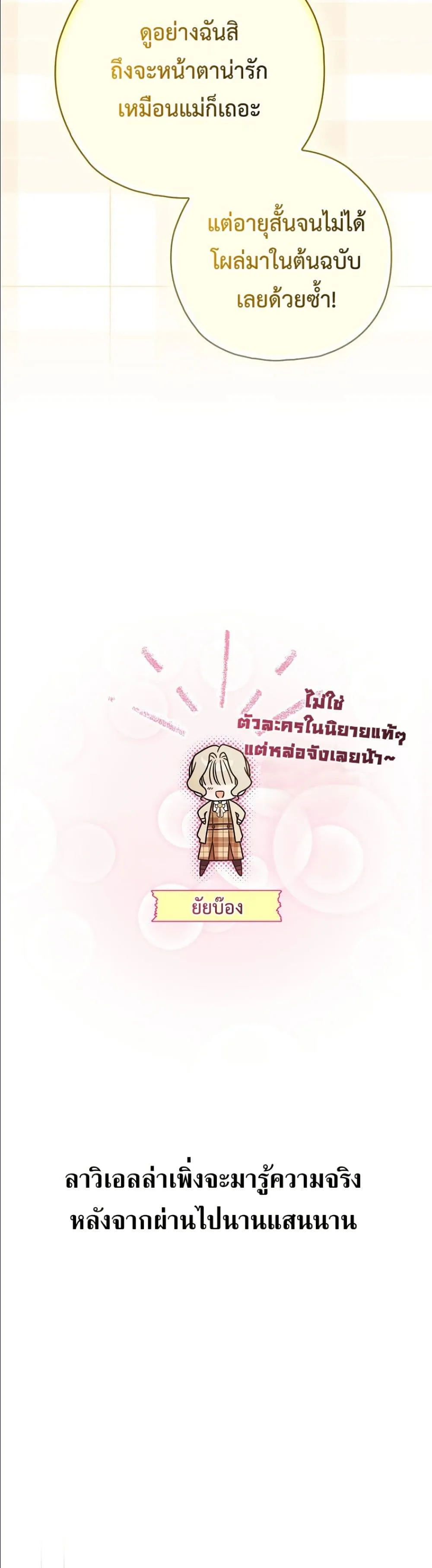 Manga-lc-com อ่านมังงะ อ่านการ์ตูน ออนไลน์ ฟรี Looking For The Villainess Contract Husband ตอนที่ 1 2 3 4 5 6 7 8 9 10 11 12 13 14 ฟรี ไม่มีโฆษณา Manga-lc - อ่าน มังงะ อ่าน การ์ตูน ออนไลน์ อ่านมังงะ ฟรี