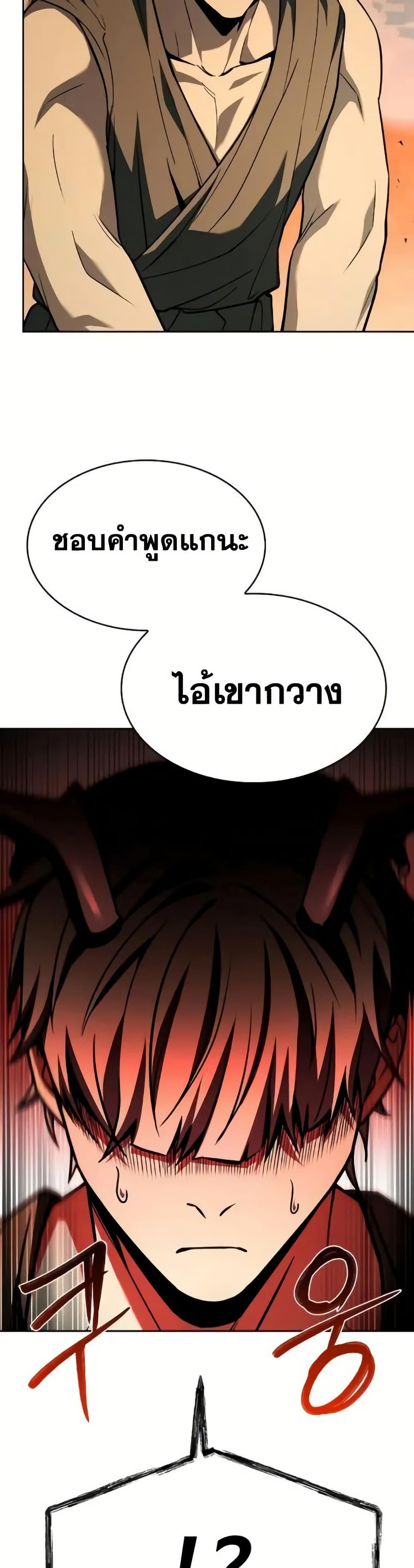 Manga-lc-com อ่านมังงะ อ่านการ์ตูน ออนไลน์ ฟรี TheConstellati ตอนที่ 1 2 3 4 5 6 7 8 9 10 11 12 13 14 ฟรี ไม่มีโฆษณา Manga-lc - อ่าน มังงะ อ่าน การ์ตูน ออนไลน์ อ่านมังงะ ฟรี