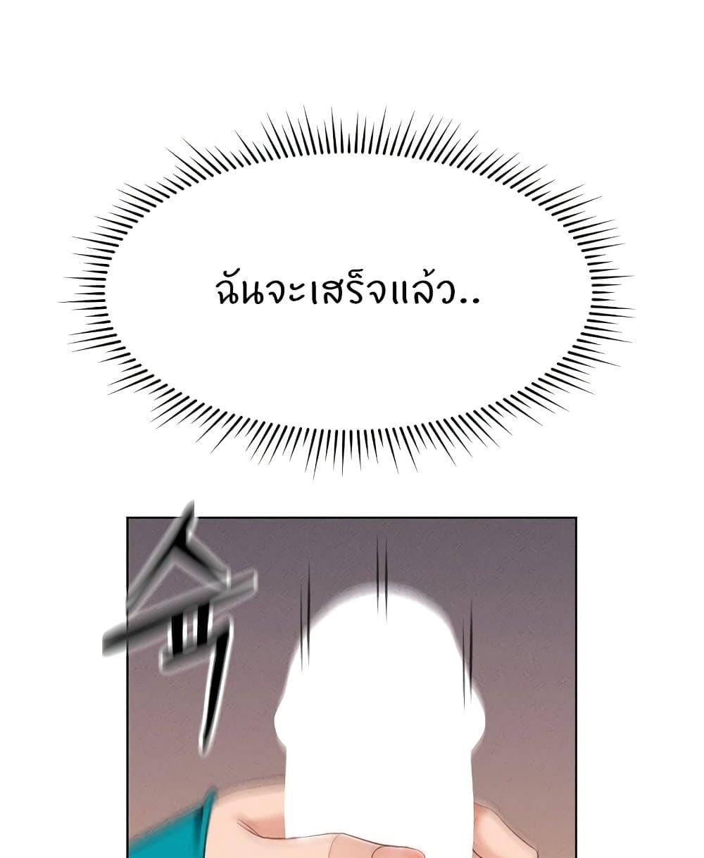 Doujin-Lc- อ่าน โดจิน มังฮวา เกาหลี ญี่ปุ่น จีน แปลไทย Common Sense Manipulation ตอนที่ 1 2 3 4 5 6 7 8 9 10 11 12 13 14 ฟรี ไม่มีโฆษณา อ่าน โดจิน Manhwa เกาหลี ญี่ปุ่น จีน เรามีครบ คัดมาให้เน้นๆ โดจิน 18+ รับประกันความฟินโดย  Doujin Lc