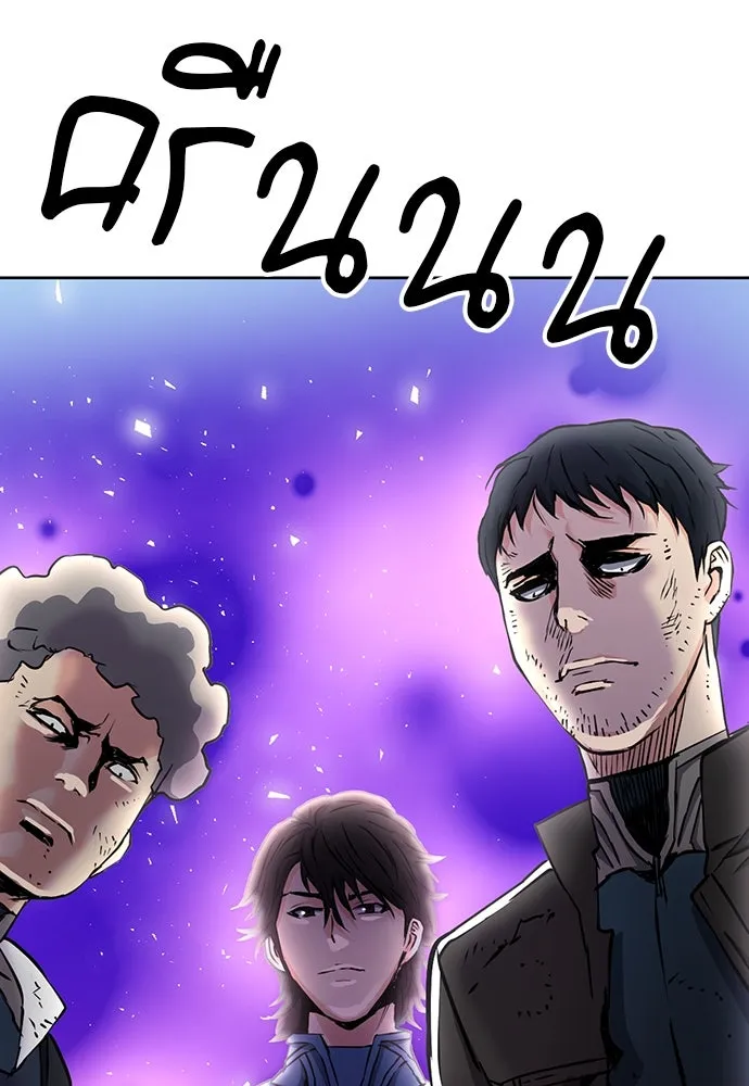 ดรูอิดแห่งสถานีโซล ตอนที่ 80 รูปที่ 130