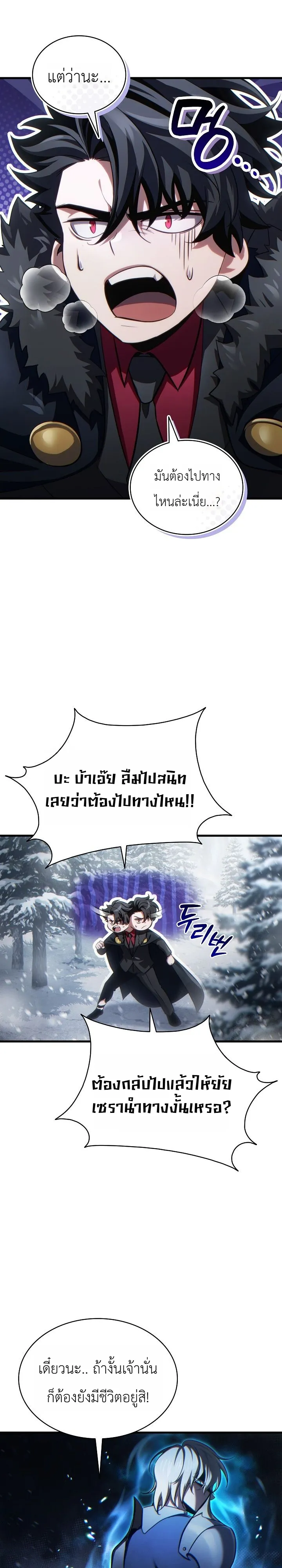 Manga-lc-com อ่านมังงะ อ่านการ์ตูน ออนไลน์ ฟรี The Lord Who Levels up by Devouring ท่านลอร์ดผู้อัปเลเวลจากก ตอนที่ 1 2 3 4 5 6 7 8 9 10 11 12 13 14 ฟรี ไม่มีโฆษณา Manga-lc - อ่าน มังงะ อ่าน การ์ตูน ออนไลน์ อ่านมังงะ ฟรี