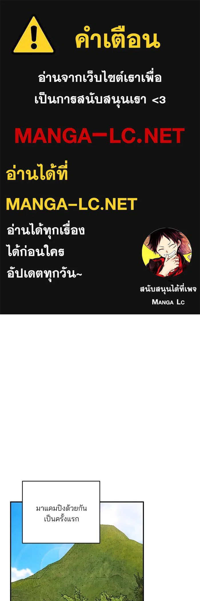 ปุลโซราได้เวลาดัง ตอนที่ 17 รูปที่ 1