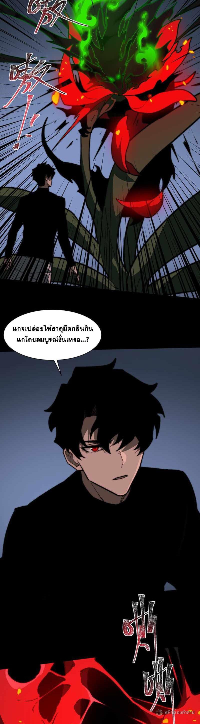 Manga-lc-com อ่านมังงะ อ่านการ์ตูน ออนไลน์ ฟรี After breaking up with the school beauty, I became a martial arts master ตอนที่ 1 2 3 4 5 6 7 8 9 10 11 12 13 14 ฟรี ไม่มีโฆษณา Manga-lc - อ่าน มังงะ อ่าน การ์ตูน ออนไลน์ อ่านมังงะ ฟรี