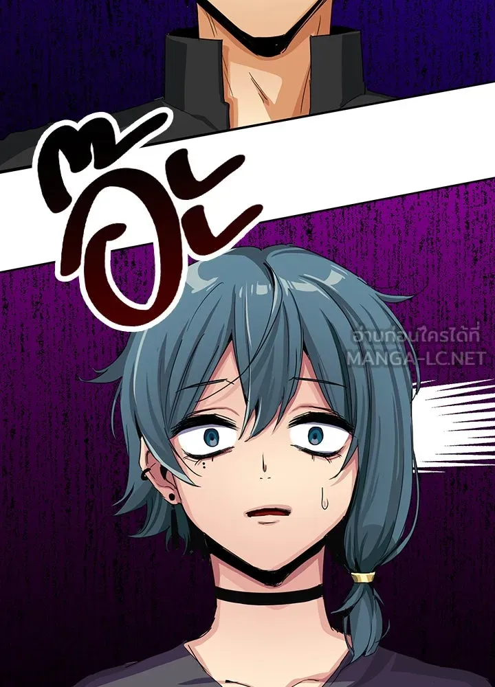 นักเลงกระจอกย้อนเวลามาทวงแค้น ตอนที่ 18 รูปที่ 15