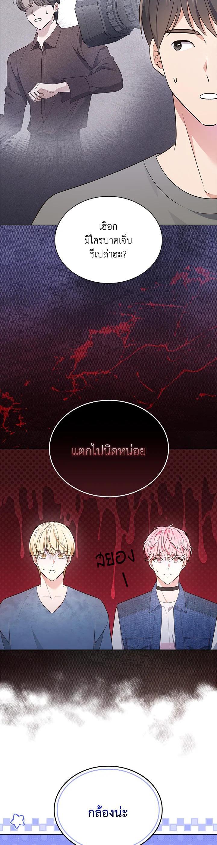 Manga-lc-com อ่านมังงะ อ่านการ์ตูน ออนไลน์ ฟรี In This Life, the Greatest Star in the Universe ตอนที่ 1 2 3 4 5 6 7 8 9 10 11 12 13 14 ฟรี ไม่มีโฆษณา Manga-lc - อ่าน มังงะ อ่าน การ์ตูน ออนไลน์ อ่านมังงะ ฟรี