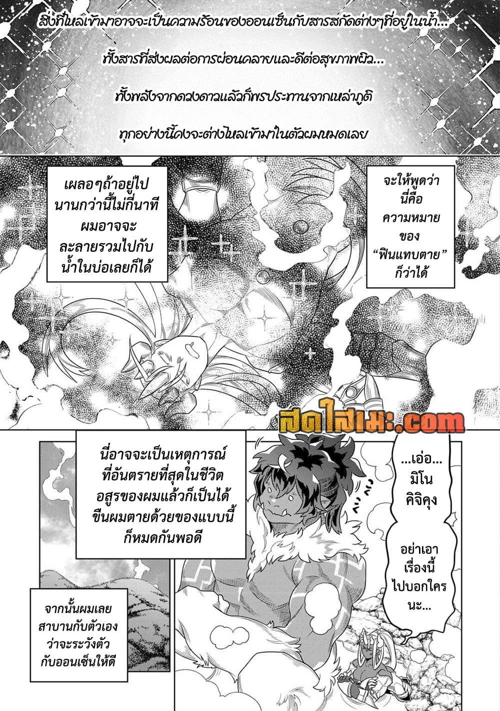 Manga-lc-com อ่านมังงะ อ่านการ์ตูน ออนไลน์ ฟรี ReMonster ตอนที่ 1 2 3 4 5 6 7 8 9 10 11 12 13 14 ฟรี ไม่มีโฆษณา Manga-lc - อ่าน มังงะ อ่าน การ์ตูน ออนไลน์ อ่านมังงะ ฟรี