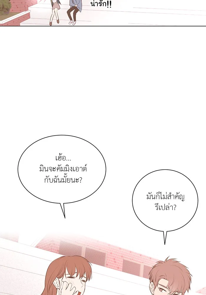 อย่าล้อเล่นกับหัวใจ ตอนที่ 67 รูปที่ 35