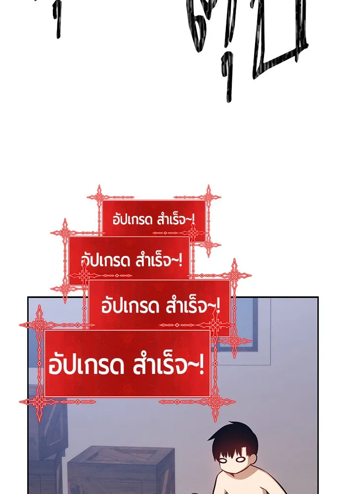 +99 ท่อนไม้พร้อมบวก ตอนที่ 1 รูปที่ 241