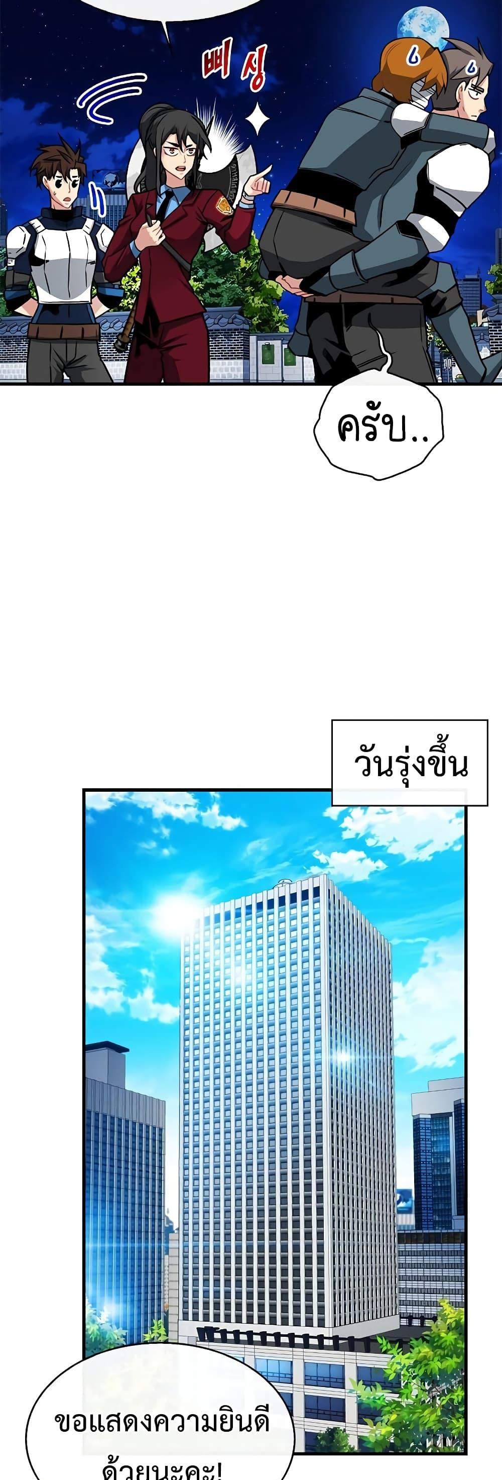 Manga-lc-com อ่านมังงะ อ่านการ์ตูน ออนไลน์ ฟรี SSS-Class Gacha Hunter ตอนที่ 1 2 3 4 5 6 7 8 9 10 11 12 13 14 ฟรี ไม่มีโฆษณา Manga-lc - อ่าน มังงะ อ่าน การ์ตูน ออนไลน์ อ่านมังงะ ฟรี