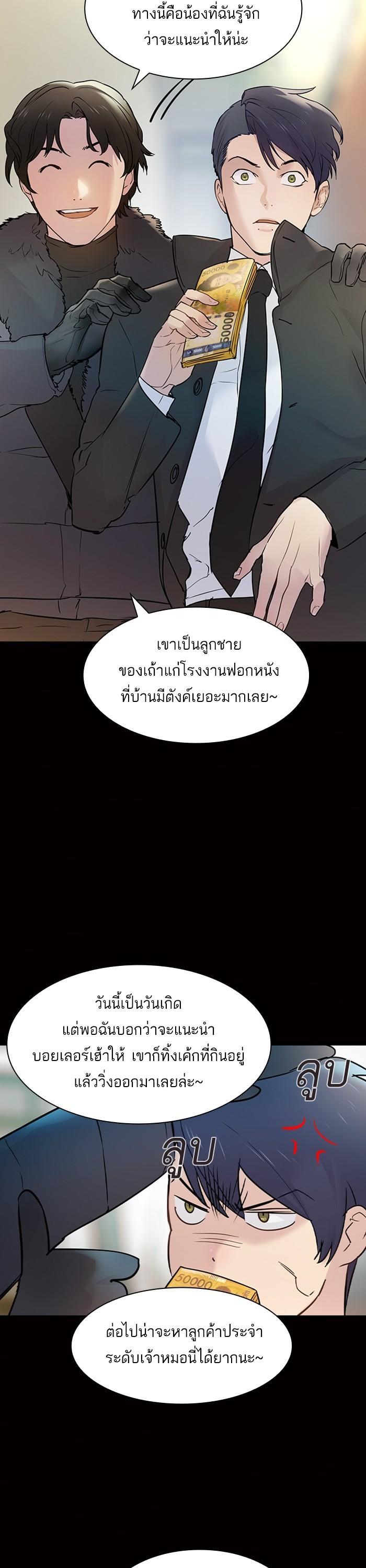 Manga-lc-com อ่านมังงะ อ่านการ์ตูน ออนไลน์ ฟรี The World Is Money and Power กลโกงโลกพนัน ตอนที่ 1 2 3 4 5 6 7 8 9 10 11 12 13 14 ฟรี ไม่มีโฆษณา Manga-lc - อ่าน มังงะ อ่าน การ์ตูน ออนไลน์ อ่านมังงะ ฟรี