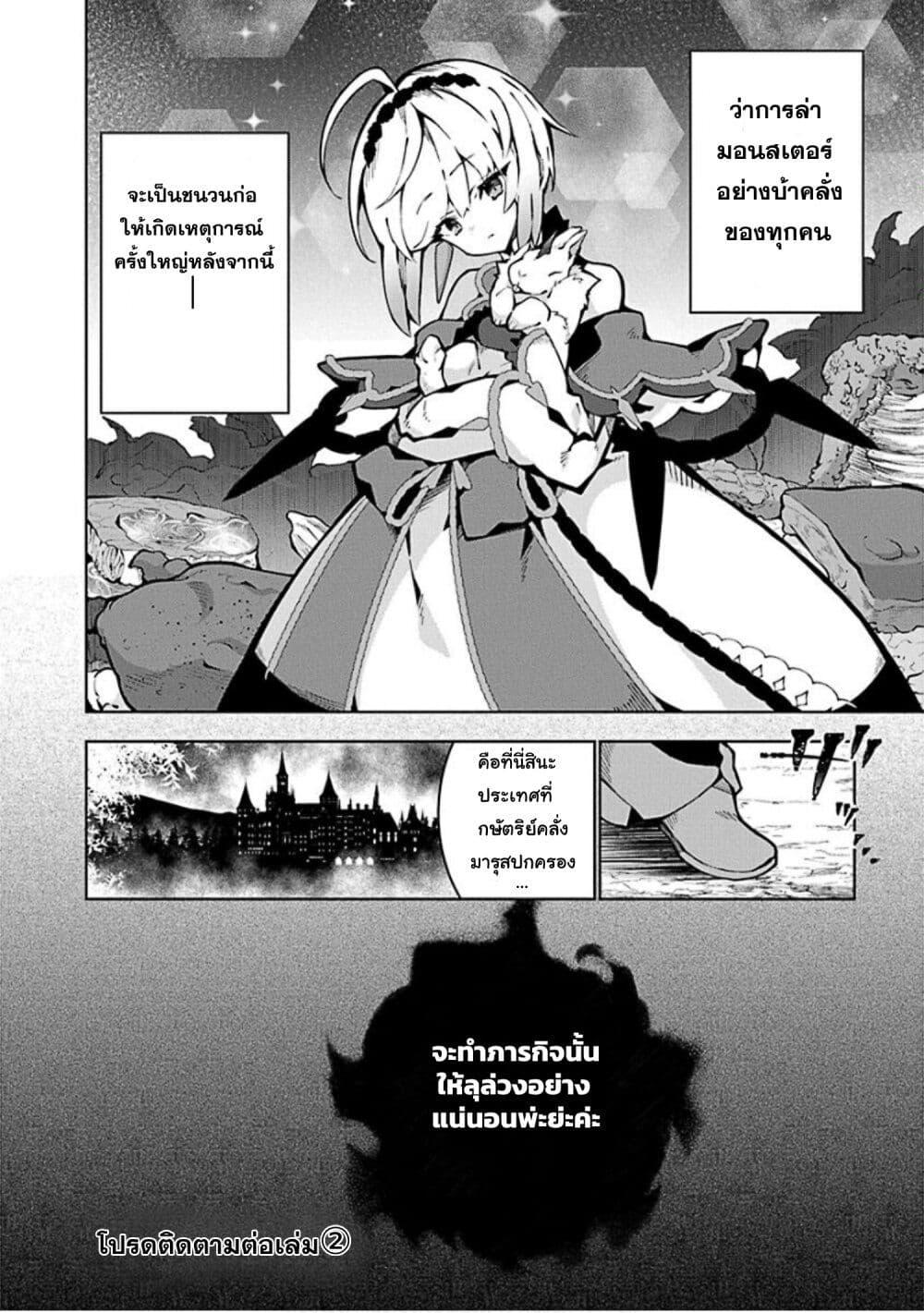 Manga-lc-com อ่านมังงะ อ่านการ์ตูน ออนไลน์ ฟรี Monster no Niku wo Kutte Itara Oui no Tsuita Ken ตอนที่ 1 2 3 4 5 6 7 8 9 10 11 12 13 14 ฟรี ไม่มีโฆษณา Manga-lc - อ่าน มังงะ อ่าน การ์ตูน ออนไลน์ อ่านมังงะ ฟรี