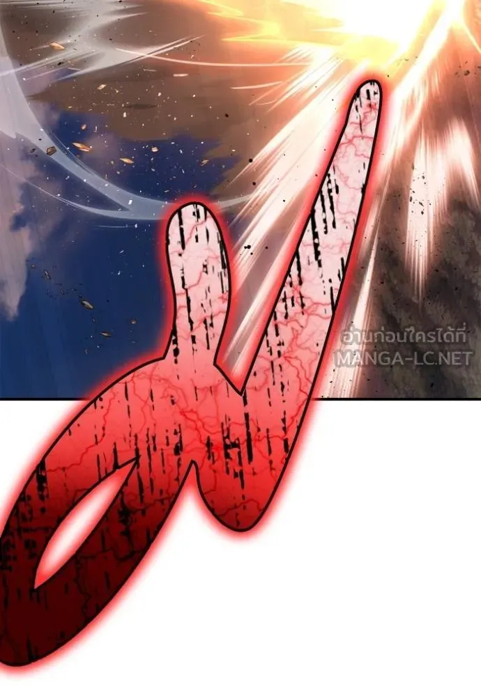 เกมของยอดมนุษย์ ตอนที่ 144 รูปที่ 86