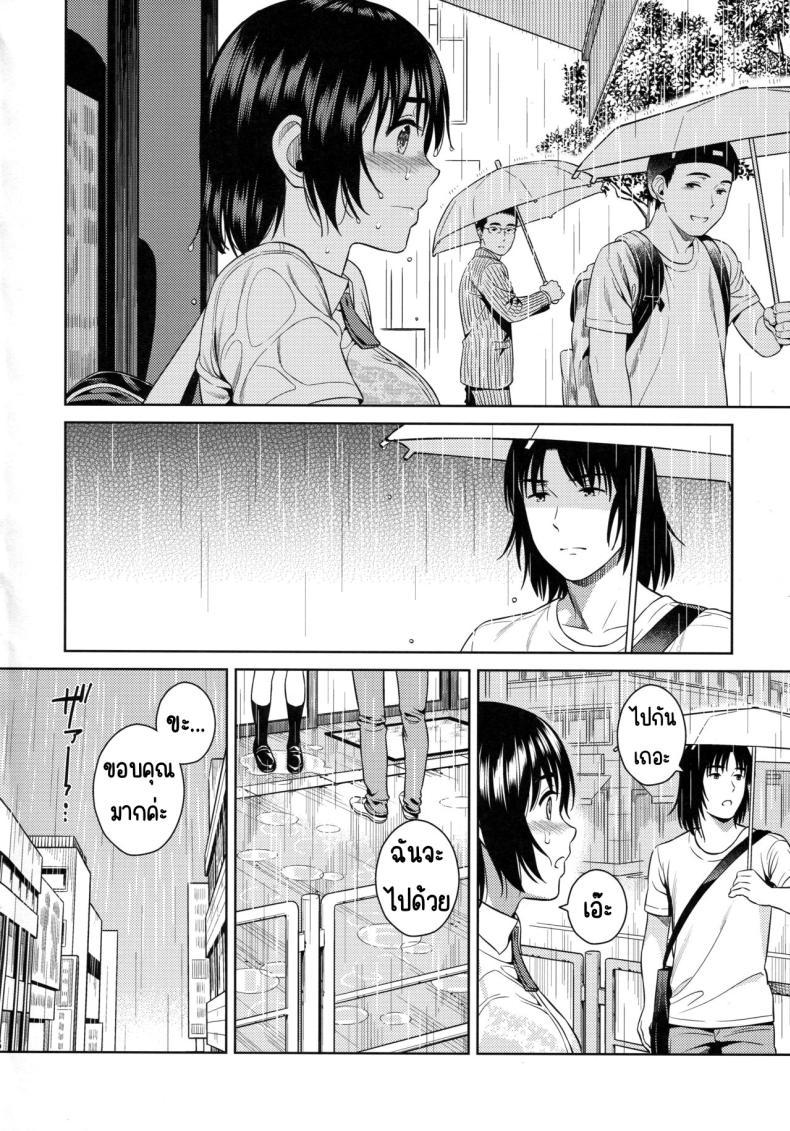 Doujin-Lc- อ่าน โดจิน มังฮวา เกาหลี ญี่ปุ่น จีน แปลไทย ฝนฤดูร้อน [ManiacStreet (Sugaishi)] Amanatsu - Sweet Rainy Girly Summer (Yotsubato!) ตอนที่ 1 2 3 4 5 6 7 8 9 10 11 12 13 14 ฟรี ไม่มีโฆษณา อ่าน โดจิน Manhwa เกาหลี ญี่ปุ่น จีน เรามีครบ คัดมาให้เน้นๆ โดจิน 18+ รับประกันความฟินโดย  Doujin Lc