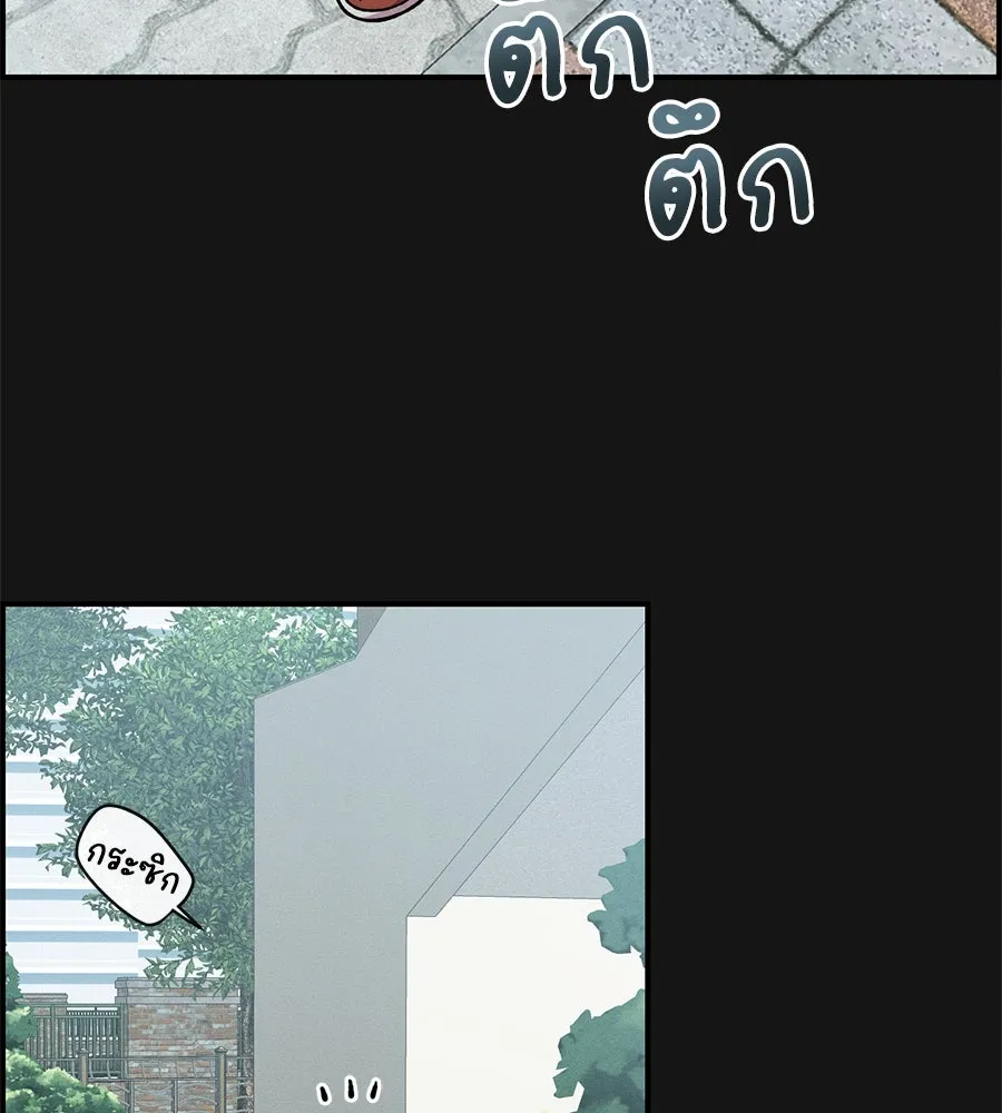 เพื่อนกันมันส์เกิน ตอนที่ 34 รูปที่ 4