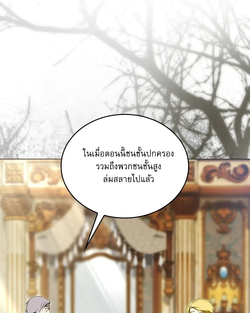 กำราบรักร้ายนายจอมพยศ ตอนที่ 70 (ตอนจบ) รูปที่ 58