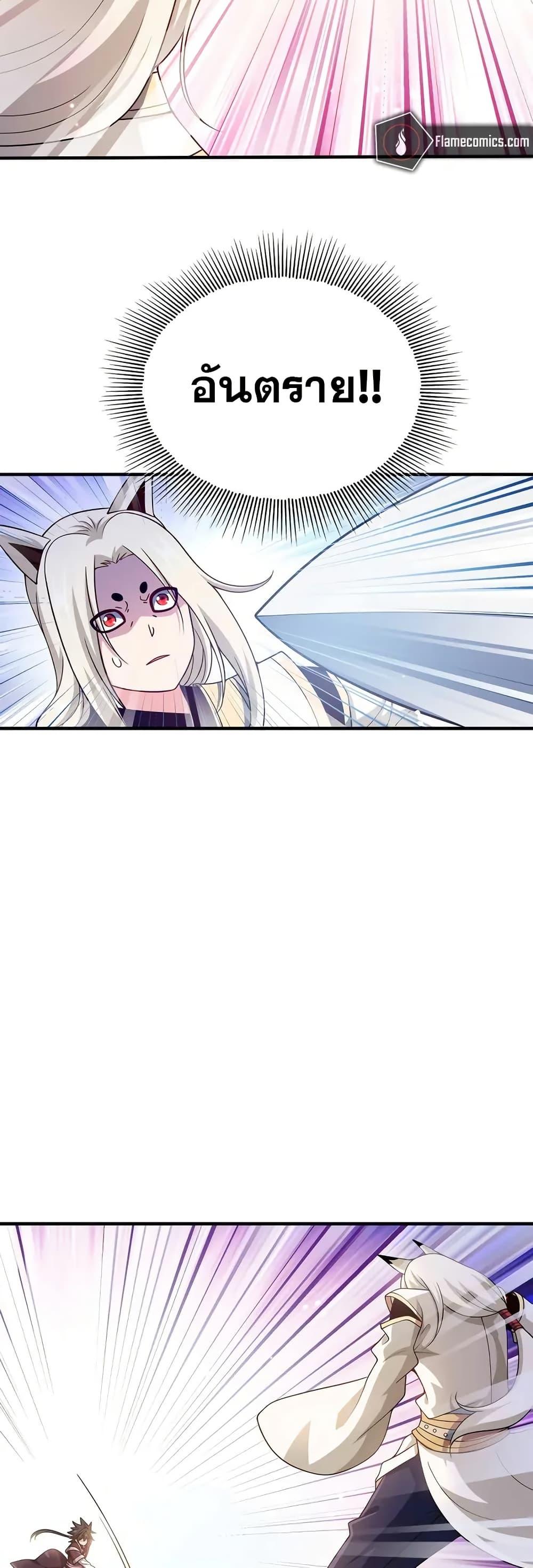 Manga-lc-com อ่านมังงะ อ่านการ์ตูน ออนไลน์ ฟรี My Wife is Actually the Future Tyrant Empress ตอนที่ 1 2 3 4 5 6 7 8 9 10 11 12 13 14 ฟรี ไม่มีโฆษณา Manga-lc - อ่าน มังงะ อ่าน การ์ตูน ออนไลน์ อ่านมังงะ ฟรี