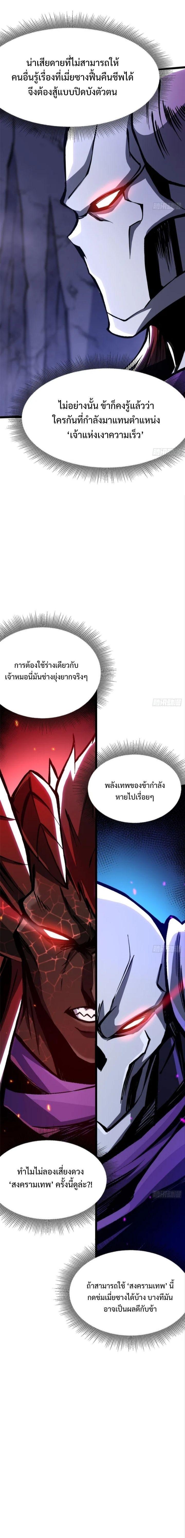 Manga-lc-com อ่านมังงะ อ่านการ์ตูน ออนไลน์ ฟรี I REALLY DON’T WANT TO LEARN FORBIDDEN SPELLS ตอนที่ 1 2 3 4 5 6 7 8 9 10 11 12 13 14 ฟรี ไม่มีโฆษณา Manga-lc - อ่าน มังงะ อ่าน การ์ตูน ออนไลน์ อ่านมังงะ ฟรี