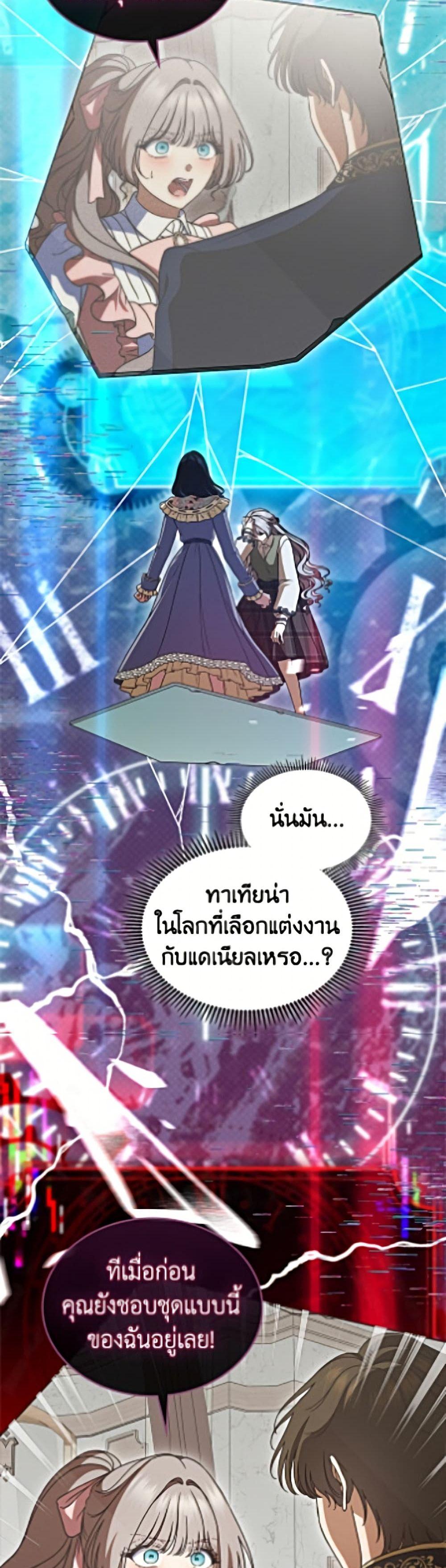 Manga-lc-com อ่านมังงะ อ่านการ์ตูน ออนไลน์ ฟรี I Stole the Heroine’s First Love ตอนที่ 1 2 3 4 5 6 7 8 9 10 11 12 13 14 ฟรี ไม่มีโฆษณา Manga-lc - อ่าน มังงะ อ่าน การ์ตูน ออนไลน์ อ่านมังงะ ฟรี