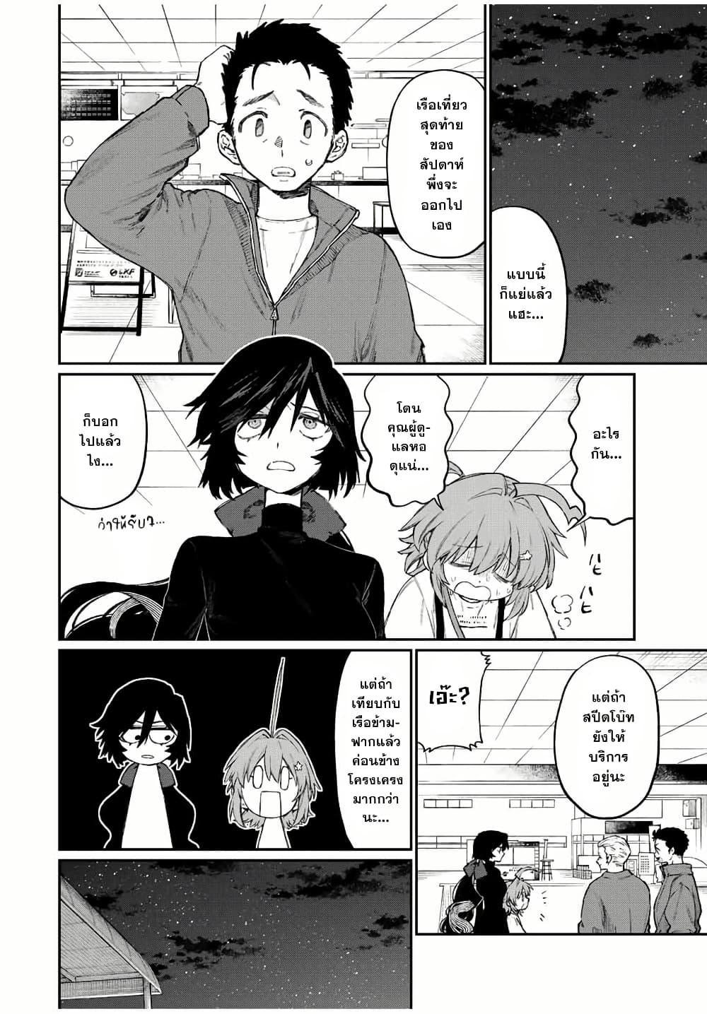 Manga-lc-com อ่านมังงะ อ่านการ์ตูน ออนไลน์ ฟรี Naki×Nagi ตอนที่ 1 2 3 4 5 6 7 8 9 10 11 12 13 14 ฟรี ไม่มีโฆษณา Manga-lc - อ่าน มังงะ อ่าน การ์ตูน ออนไลน์ อ่านมังงะ ฟรี