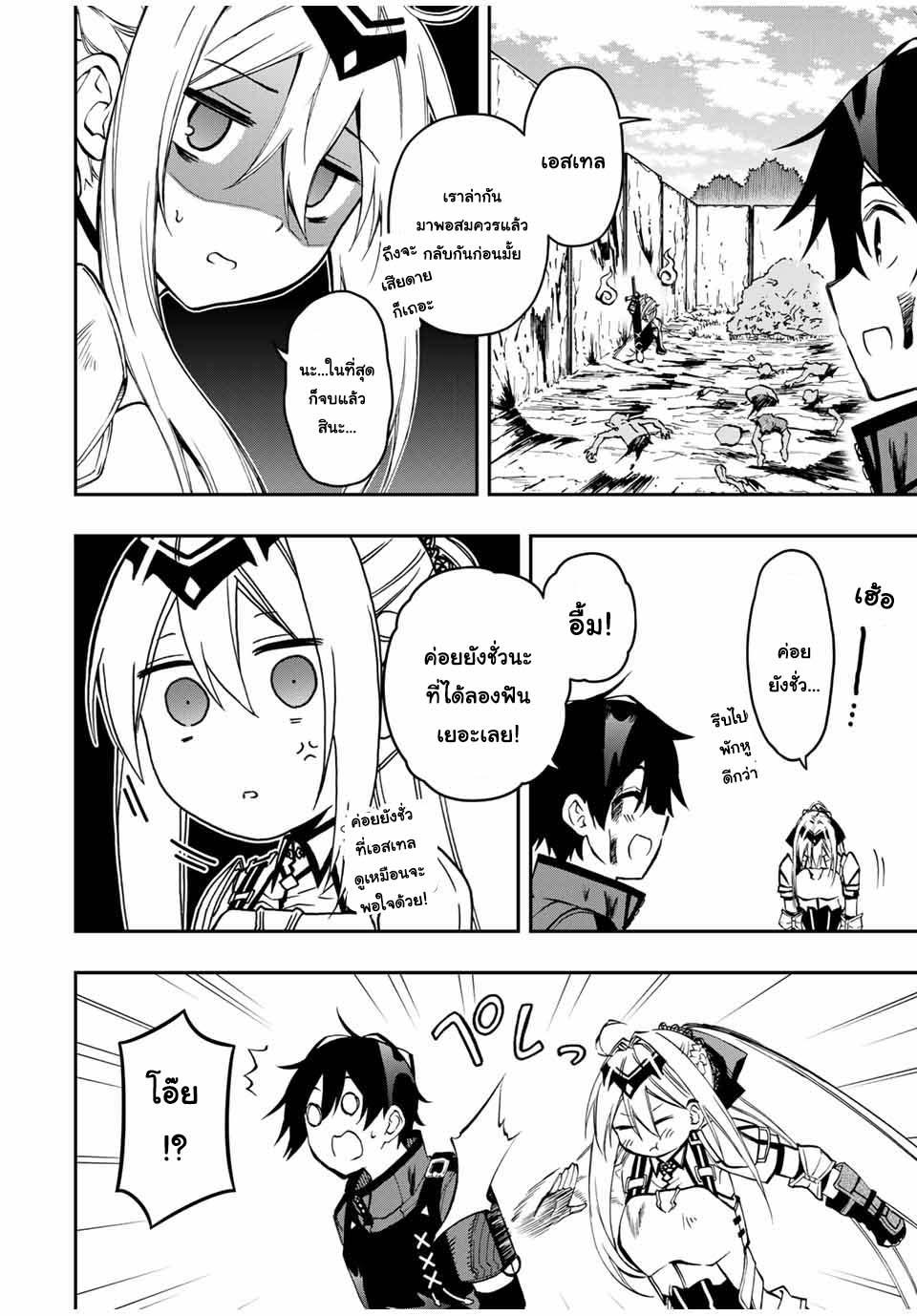 Manga-lc-com อ่านมังงะ อ่านการ์ตูน ออนไลน์ ฟรี Rettoujin no Maken Tsukai ตอนที่ 1 2 3 4 5 6 7 8 9 10 11 12 13 14 ฟรี ไม่มีโฆษณา Manga-lc - อ่าน มังงะ อ่าน การ์ตูน ออนไลน์ อ่านมังงะ ฟรี