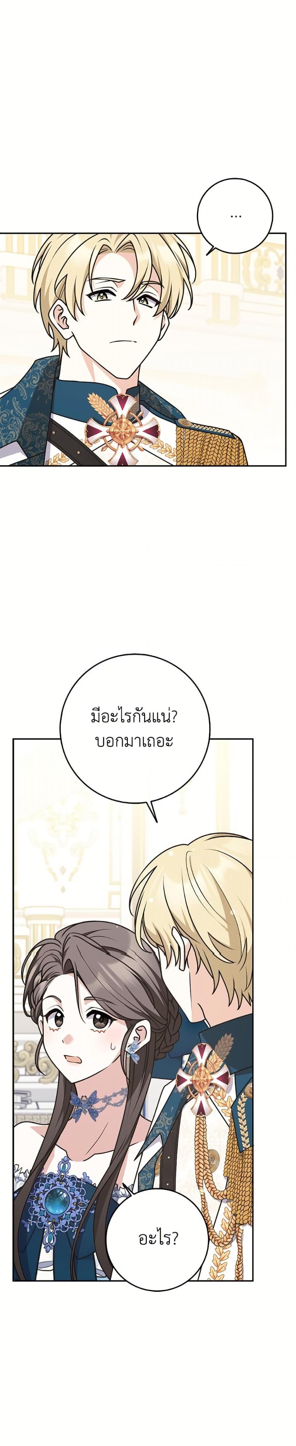 Manga-lc-com อ่านมังงะ อ่านการ์ตูน ออนไลน์ ฟรี Friends Shouldn’t Act This Way ตอนที่ 1 2 3 4 5 6 7 8 9 10 11 12 13 14 ฟรี ไม่มีโฆษณา Manga-lc - อ่าน มังงะ อ่าน การ์ตูน ออนไลน์ อ่านมังงะ ฟรี