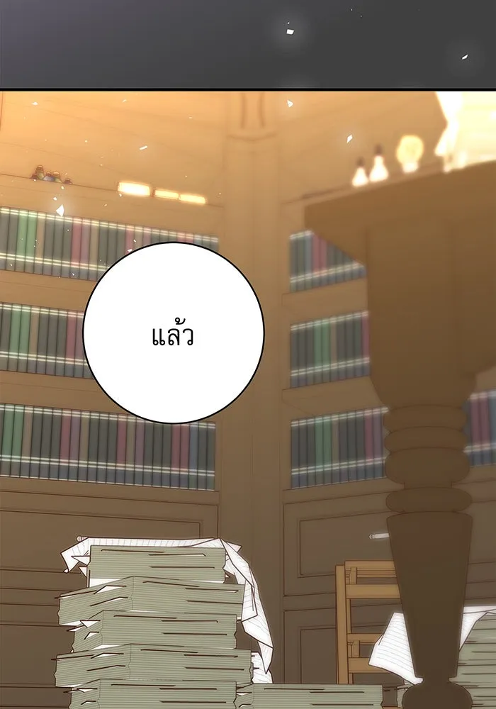 นางร้ายที่ไหนจะมีคุณธรรม ตอนที่ 6 รูปที่ 43