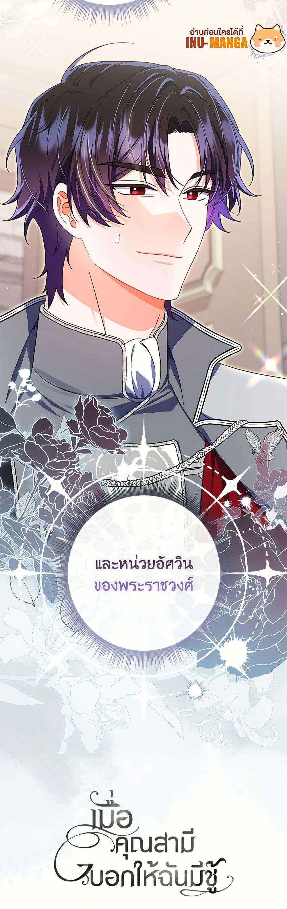 Manga-lc-com อ่านมังงะ อ่านการ์ตูน ออนไลน์ ฟรี I Listened to My Husband and Brought In a Lover ตอนที่ 1 2 3 4 5 6 7 8 9 10 11 12 13 14 ฟรี ไม่มีโฆษณา Manga-lc - อ่าน มังงะ อ่าน การ์ตูน ออนไลน์ อ่านมังงะ ฟรี