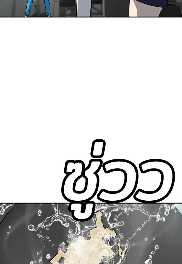 สนามเด็กล่า ตอนที่ 17 รูปที่ 70