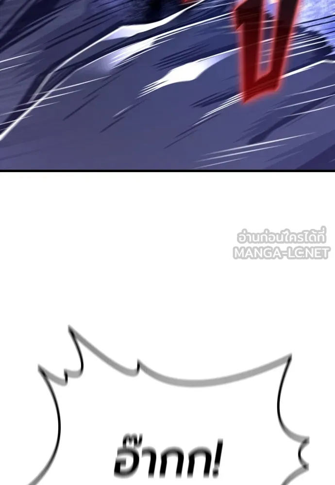 มือพิพากษา ตอนที่ 29 รูปที่ 66