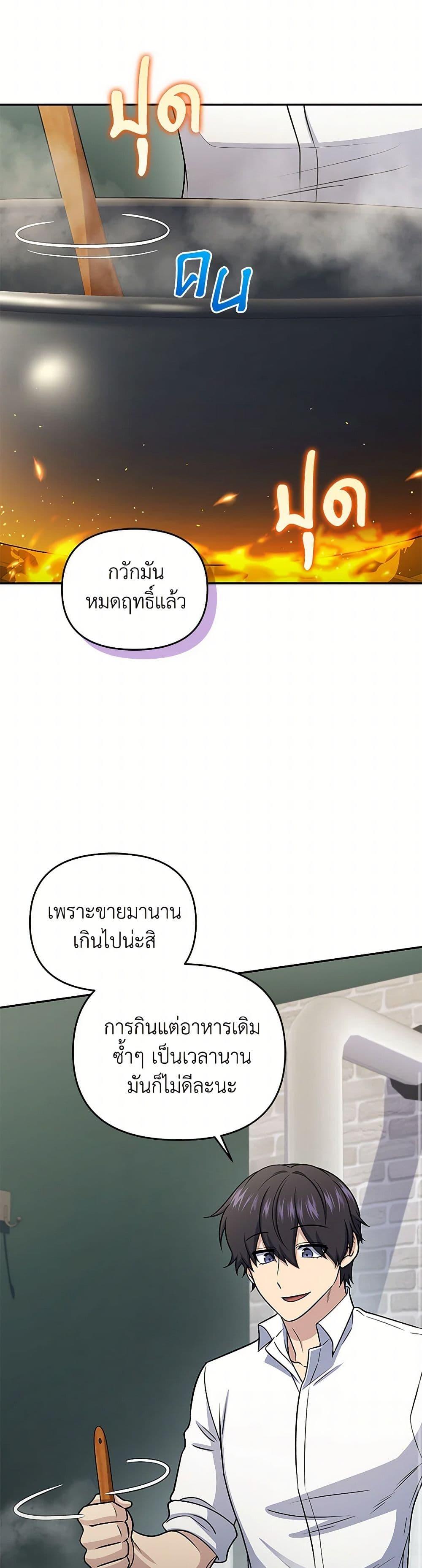 Manga-lc-com อ่านมังงะ อ่านการ์ตูน ออนไลน์ ฟรี Bizarre Restaurant ตอนที่ 1 2 3 4 5 6 7 8 9 10 11 12 13 14 ฟรี ไม่มีโฆษณา Manga-lc - อ่าน มังงะ อ่าน การ์ตูน ออนไลน์ อ่านมังงะ ฟรี