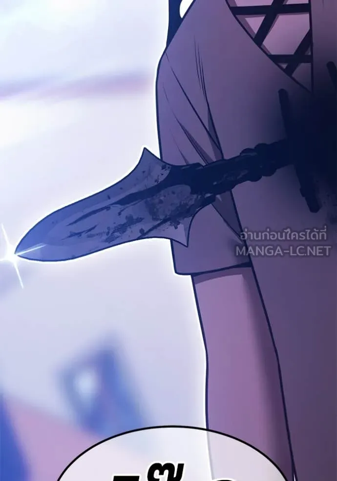 +99 ท่อนไม้ ตอนที่ 72 รูปที่ 178