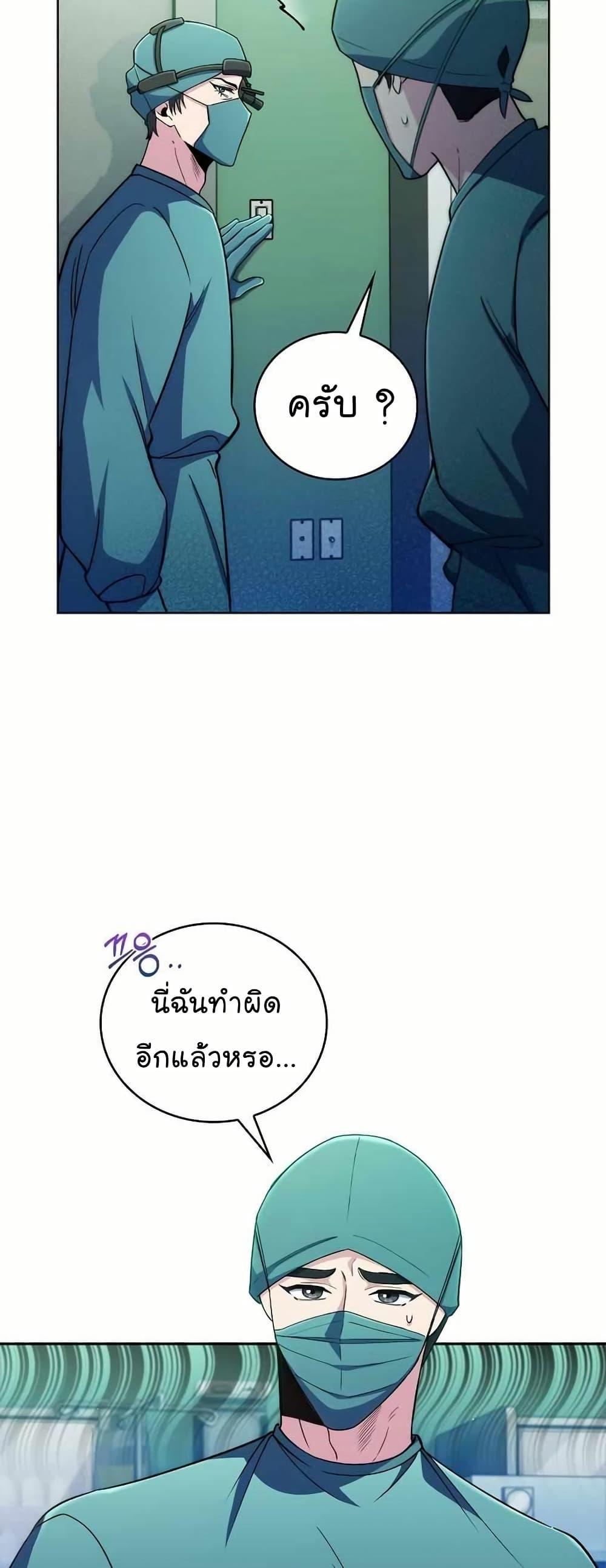 Manga-lc-com อ่านมังงะ อ่านการ์ตูน ออนไลน์ ฟรี Level-Up Doctor ตอนที่ 1 2 3 4 5 6 7 8 9 10 11 12 13 14 ฟรี ไม่มีโฆษณา Manga-lc - อ่าน มังงะ อ่าน การ์ตูน ออนไลน์ อ่านมังงะ ฟรี