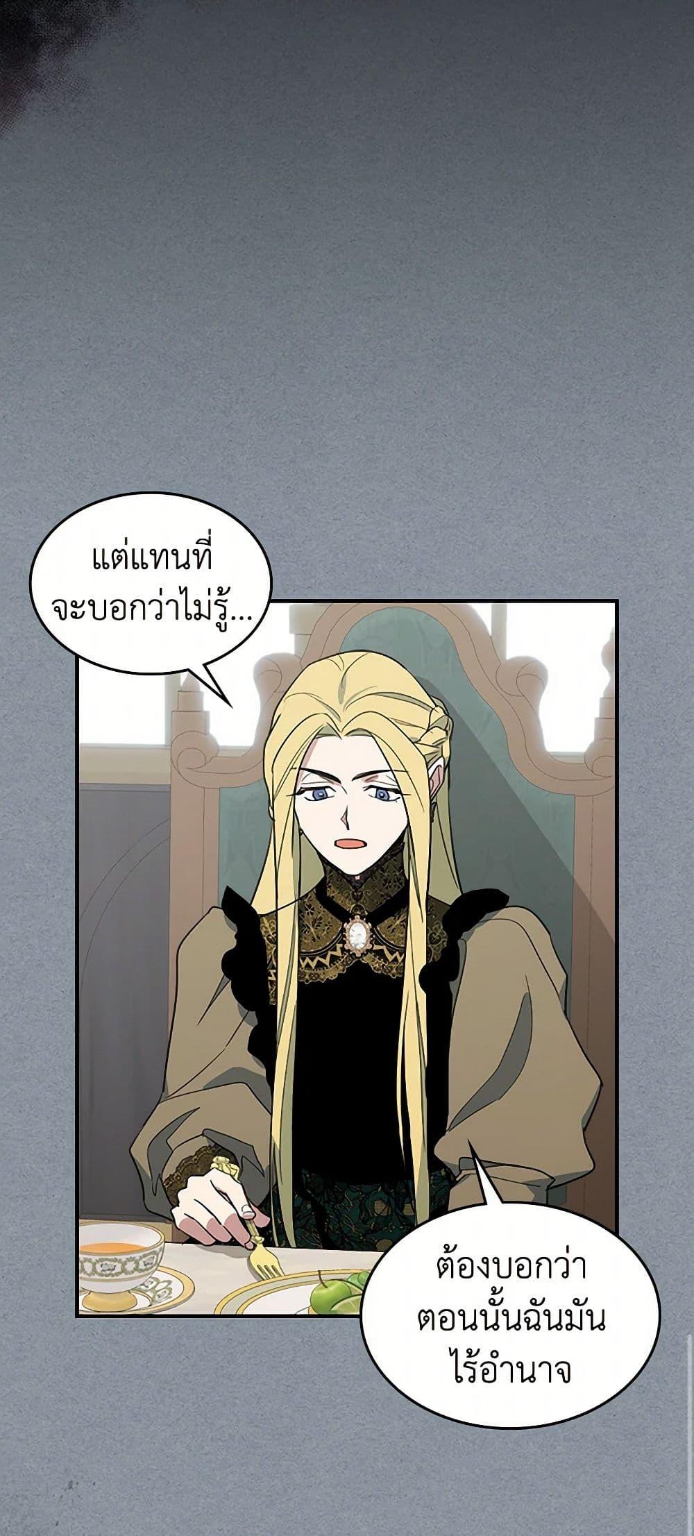Manga-lc-com อ่านมังงะ อ่านการ์ตูน ออนไลน์ ฟรี The Lady and the Beast ตอนที่ 1 2 3 4 5 6 7 8 9 10 11 12 13 14 ฟรี ไม่มีโฆษณา Manga-lc - อ่าน มังงะ อ่าน การ์ตูน ออนไลน์ อ่านมังงะ ฟรี