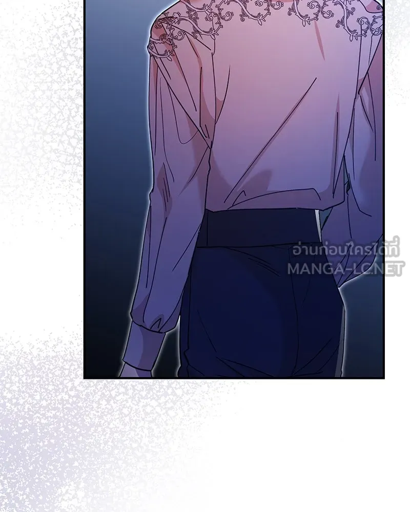 อนาคตพบรัก ตอนที่ 42 รูปที่ 54