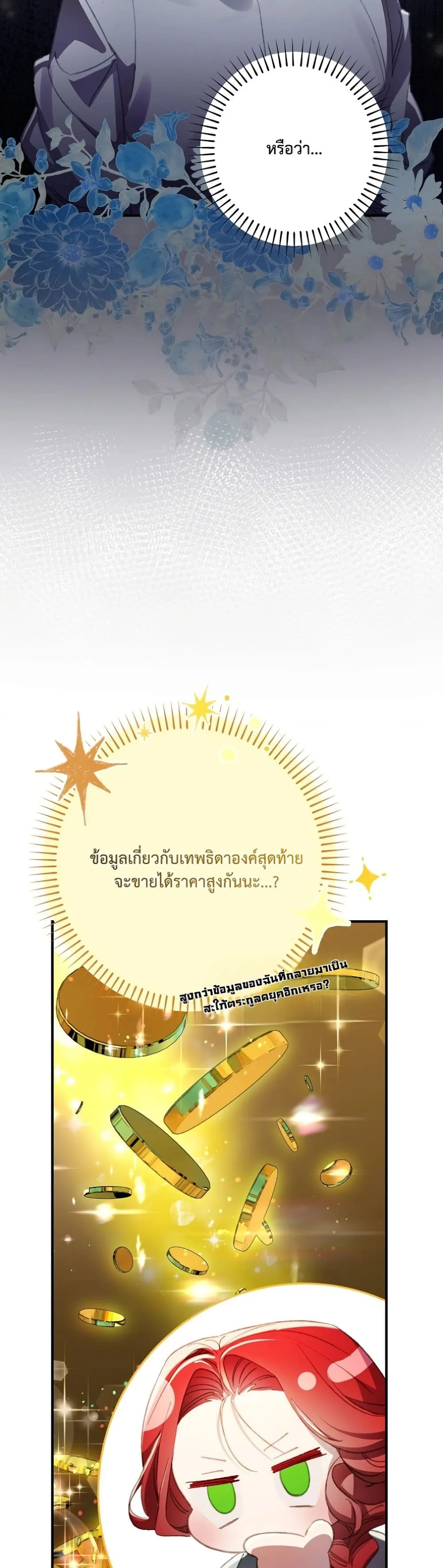 Manga-lc-com อ่านมังงะ อ่านการ์ตูน ออนไลน์ ฟรี I Faked a Pregnancy, but My Husband Returned ตอนที่ 1 2 3 4 5 6 7 8 9 10 11 12 13 14 ฟรี ไม่มีโฆษณา Manga-lc - อ่าน มังงะ อ่าน การ์ตูน ออนไลน์ อ่านมังงะ ฟรี