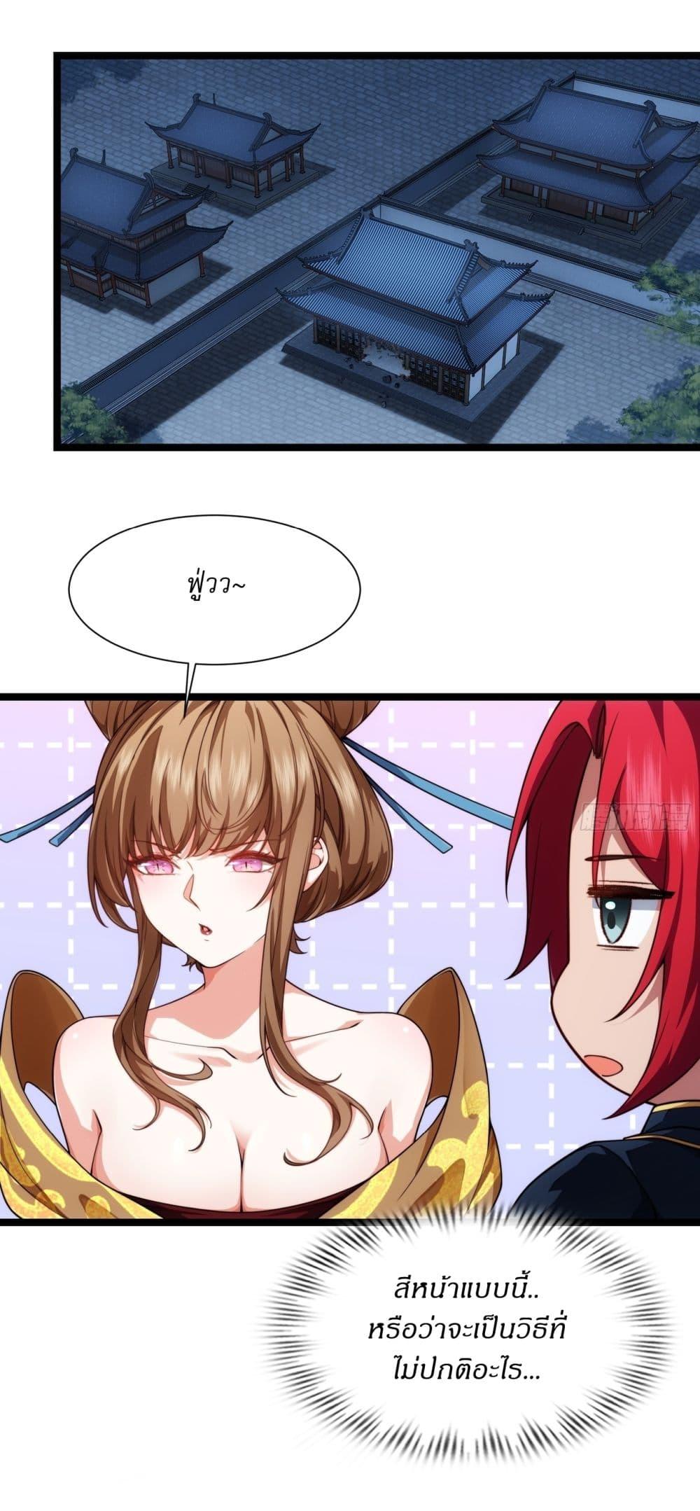 Manga-lc-com อ่านมังงะ อ่านการ์ตูน ออนไลน์ ฟรี Traveling Through Time and Space to Become an Unlucky NPC I Have a Wife to Protect Me ตอนที่ 1 2 3 4 5 6 7 8 9 10 11 12 13 14 ฟรี ไม่มีโฆษณา Manga-lc - อ่าน มังงะ อ่าน การ์ตูน ออนไลน์ อ่านมังงะ ฟรี