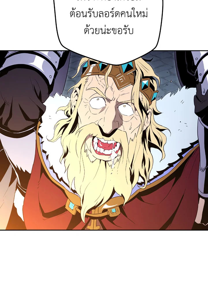 พลทหารโครงกระดูกผู้ม ตอนที่ 90 รูปที่ 38