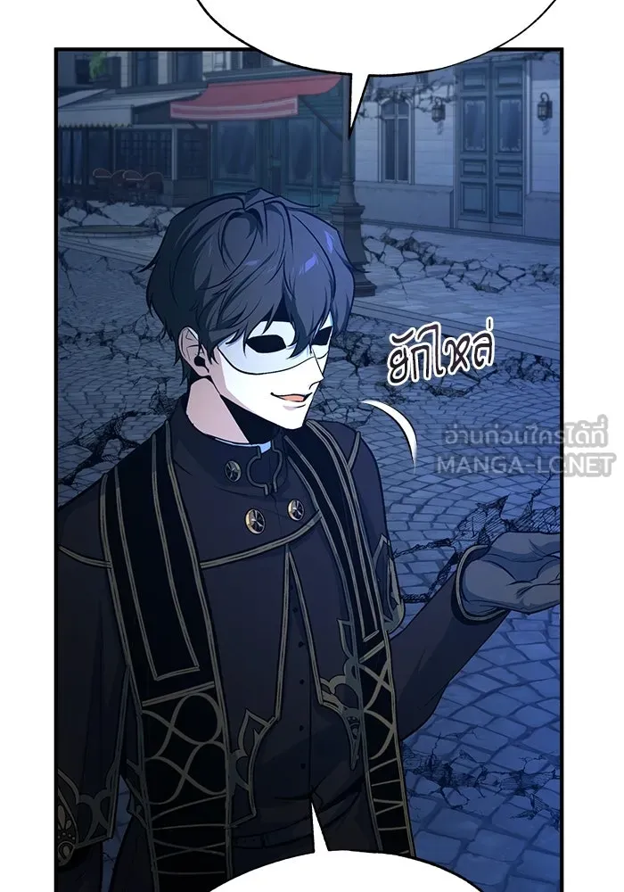 ศาสตราจารย์จำเป็นแห่งอะคาเดมี ตอนที่ 114 รูปที่ 63