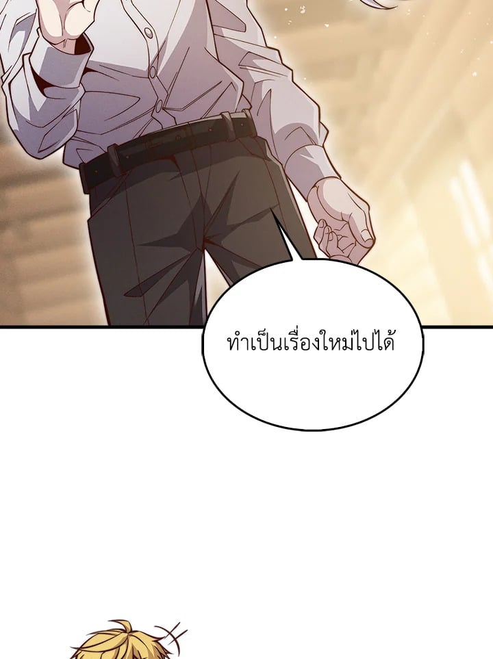 Manga-lc-com อ่านมังงะ อ่านการ์ตูน ออนไลน์ ฟรี The Lord of Coins ตอนที่ 1 2 3 4 5 6 7 8 9 10 11 12 13 14 ฟรี ไม่มีโฆษณา Manga-lc - อ่าน มังงะ อ่าน การ์ตูน ออนไลน์ อ่านมังงะ ฟรี