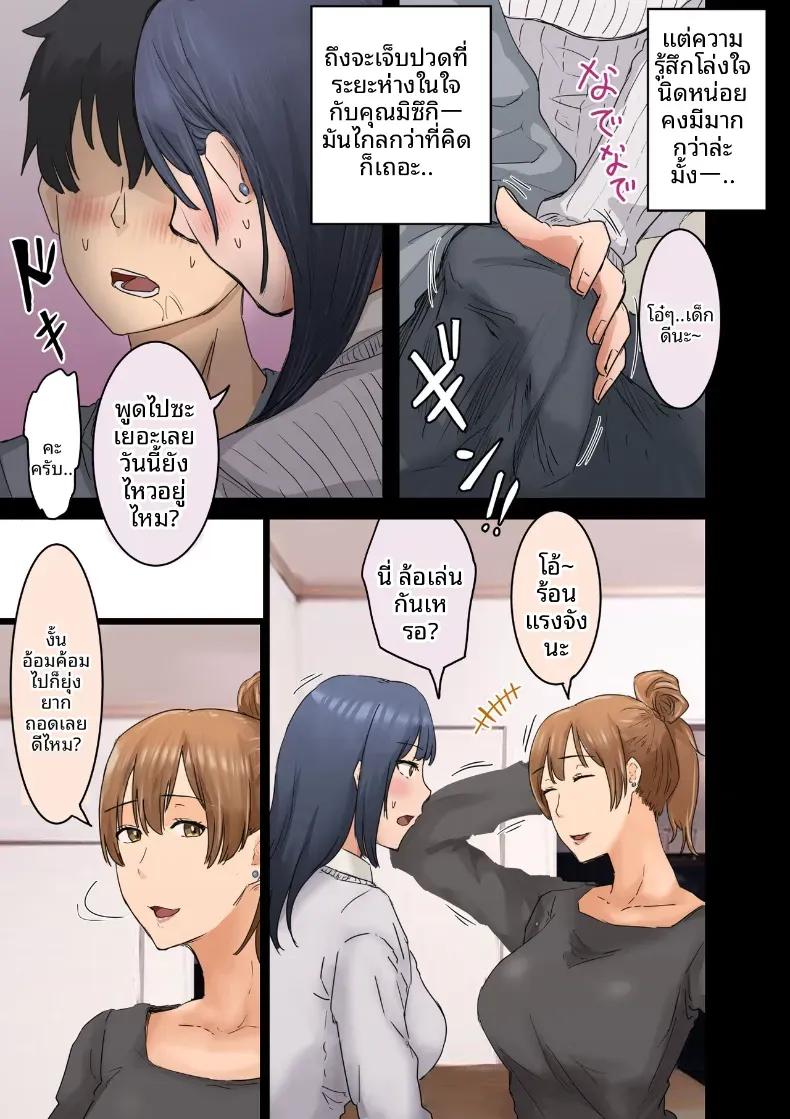 Doujin-Lc- อ่าน โดจิน มังฮวา เกาหลี ญี่ปุ่น จีน แปลไทย ฉันที่ได้กลายเป็นมาดอนน่าของบริษัท [Amataniharuka] ตอนที่ 1 2 3 4 5 6 7 8 9 10 11 12 13 14 ฟรี ไม่มีโฆษณา อ่าน โดจิน Manhwa เกาหลี ญี่ปุ่น จีน เรามีครบ คัดมาให้เน้นๆ โดจิน 18+ รับประกันความฟินโดย  Doujin Lc