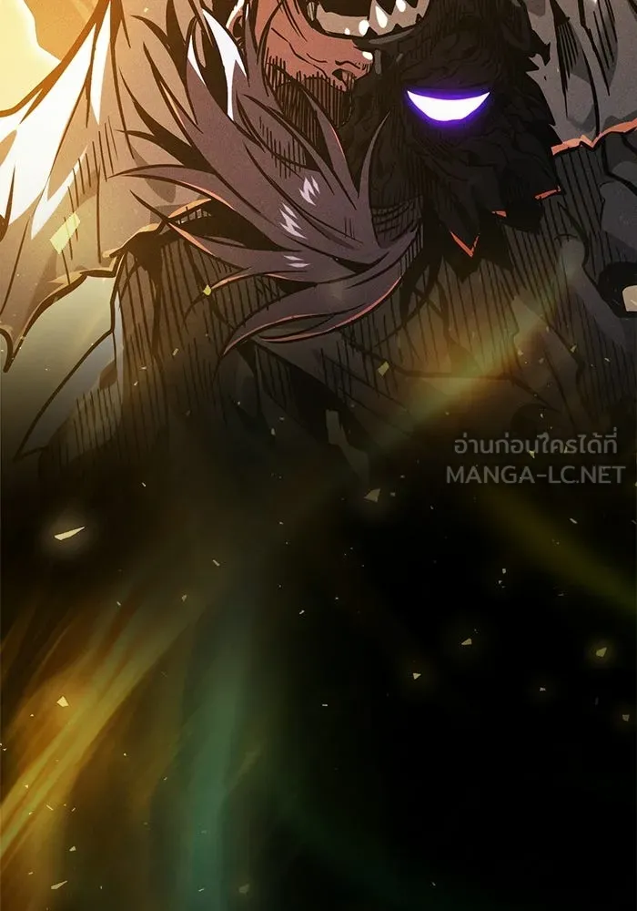 นักดาบอัจฉริยะจากอะคาเดมี ตอนที่ 146 รูปที่ 177