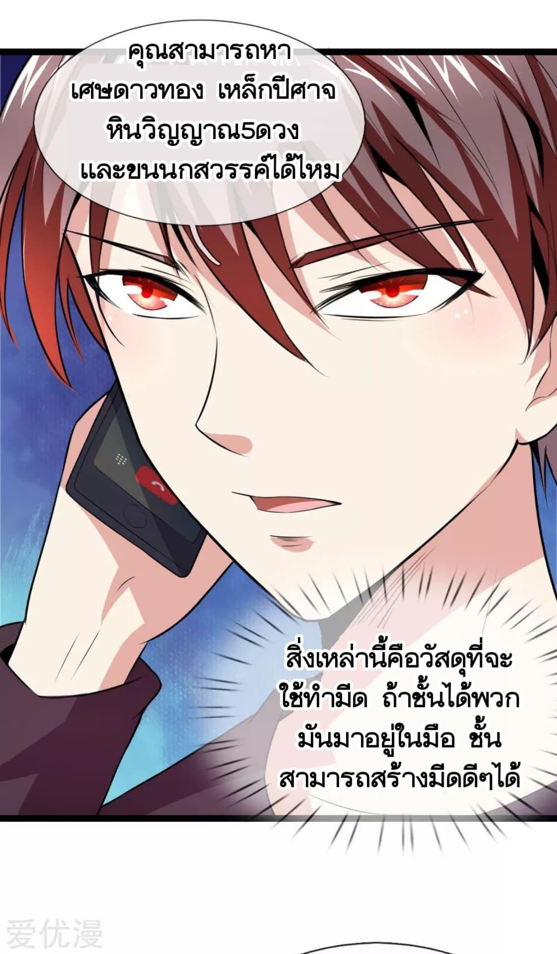 Manga-lc-com อ่านมังงะ อ่านการ์ตูน ออนไลน์ ฟรี The Master of Knife ตอนที่ 1 2 3 4 5 6 7 8 9 10 11 12 13 14 ฟรี ไม่มีโฆษณา Manga-lc - อ่าน มังงะ อ่าน การ์ตูน ออนไลน์ อ่านมังงะ ฟรี