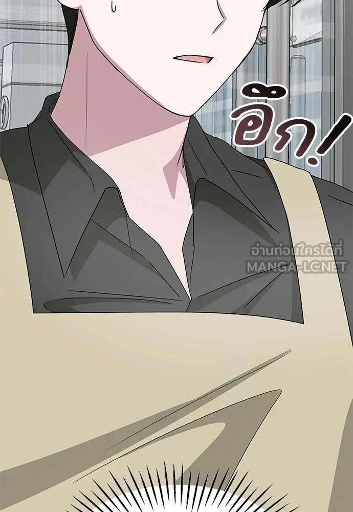 ฉันเนี่ยนะ ตอนที่ 73 รูปที่ 107