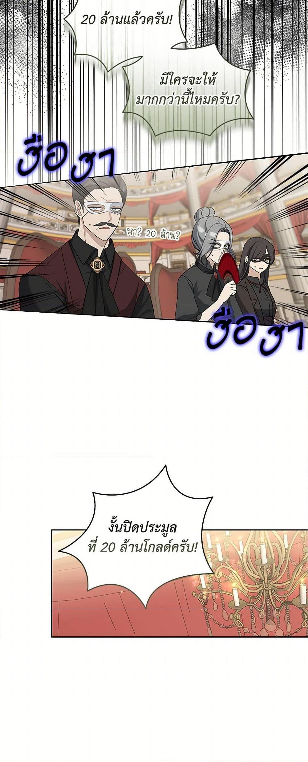 Manga-lc-com อ่านมังงะ อ่านการ์ตูน ออนไลน์ ฟรี I’ll Protect You, Daddy! ตอนที่ 1 2 3 4 5 6 7 8 9 10 11 12 13 14 ฟรี ไม่มีโฆษณา Manga-lc - อ่าน มังงะ อ่าน การ์ตูน ออนไลน์ อ่านมังงะ ฟรี