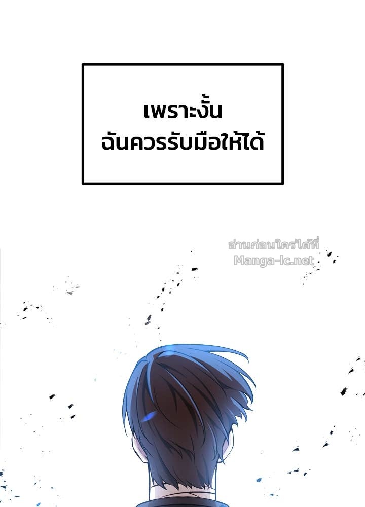 Doujin-Lc- อ่าน โดจิน มังฮวา เกาหลี ญี่ปุ่น จีน แปลไทย ผู้พิชิตเกมป้องกันฐาน ตอนที่ 1 2 3 4 5 6 7 8 9 10 11 12 13 14 ฟรี ไม่มีโฆษณา อ่าน โดจิน Manhwa เกาหลี ญี่ปุ่น จีน เรามีครบ คัดมาให้เน้นๆ โดจิน 18+ รับประกันความฟินโดย Doujin Lc