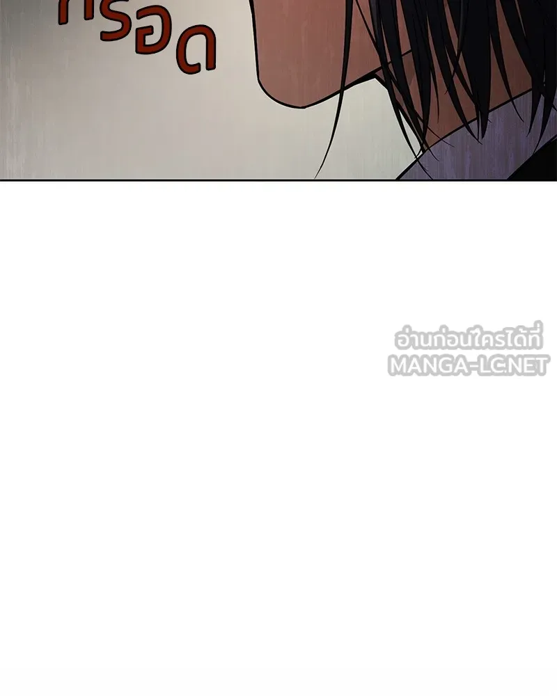 แบคXX ตอนที่ 49 รูปที่ 9