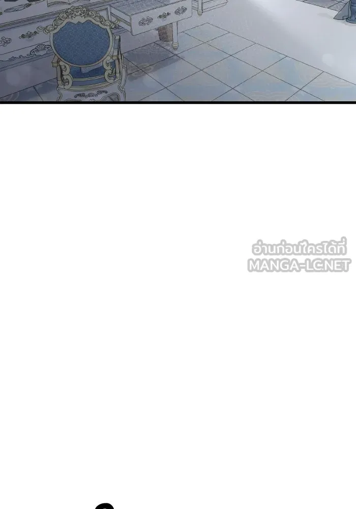 ทำแบบนี้ไม่ได้เพคะ องค์ชาย ตอนที่ 14 รูปที่ 102