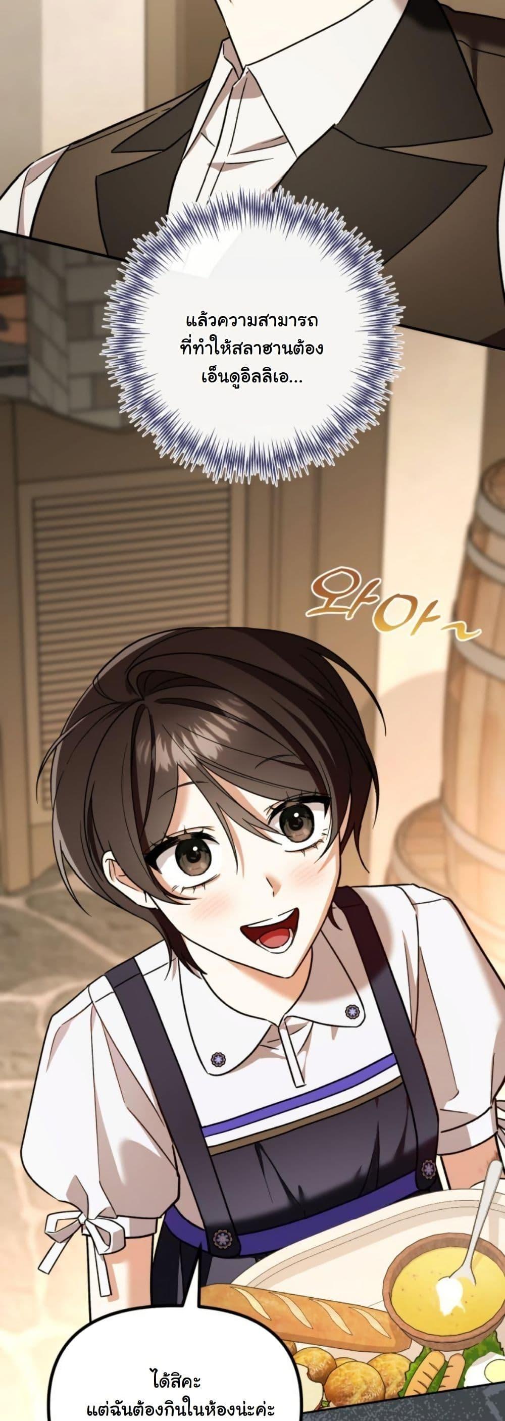 Manga-lc-com อ่านมังงะ อ่านการ์ตูน ออนไลน์ ฟรี A Slave of Rubelfast ตอนที่ 1 2 3 4 5 6 7 8 9 10 11 12 13 14 ฟรี ไม่มีโฆษณา Manga-lc - อ่าน มังงะ อ่าน การ์ตูน ออนไลน์ อ่านมังงะ ฟรี