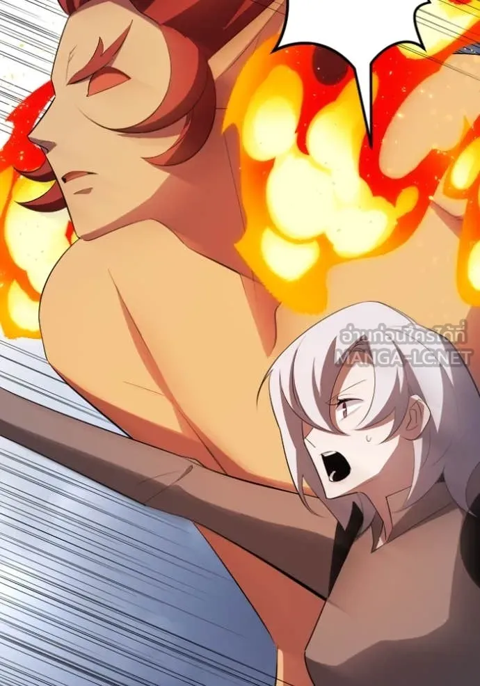 โคตรอาวุธลับ ตอนที่ 33 รูปที่ 19