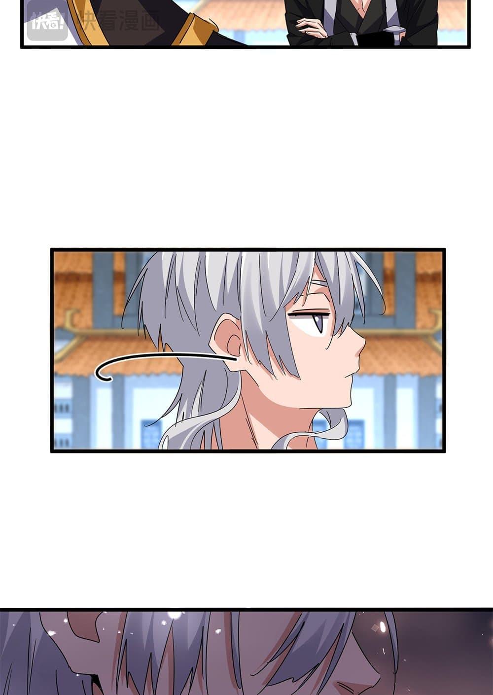 Doujin-Lc- อ่าน โดจิน มังฮวา เกาหลี ญี่ปุ่น จีน แปลไทย Magic Emperor ตอนที่ 1 2 3 4 5 6 7 8 9 10 11 12 13 14 ฟรี ไม่มีโฆษณา อ่าน โดจิน Manhwa เกาหลี ญี่ปุ่น จีน เรามีครบ คัดมาให้เน้นๆ โดจิน 18+ รับประกันความฟินโดย  Doujin Lc